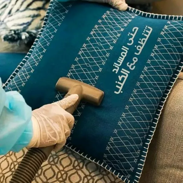 ميرنا لخدمة تنظيف الاثاث والمفروشات بالبخار 3