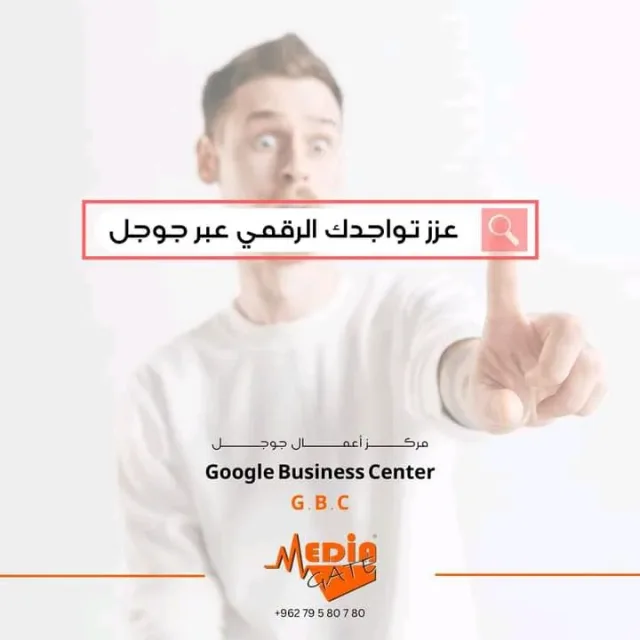 Media Gate Group 3
