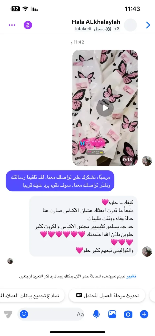 Wateen Bags Store 4