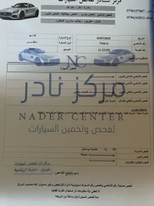 KIA RIO 2011 كيا ريو ٢٠١١ 7