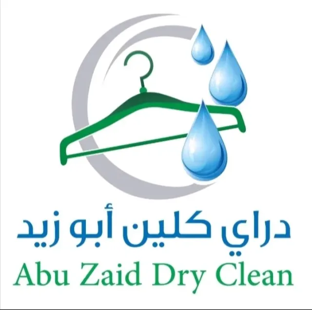 دراي كلين ابو زيد