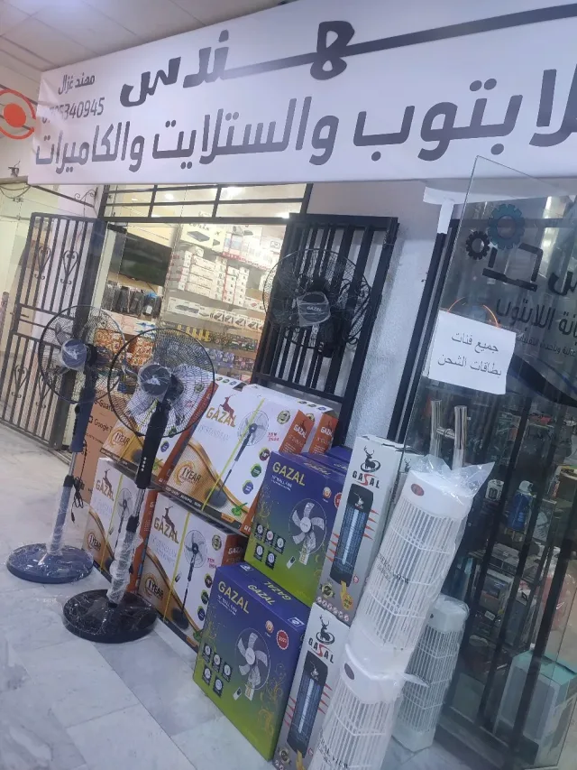 المهندس للستلايت و كاميرات المراقبة 5