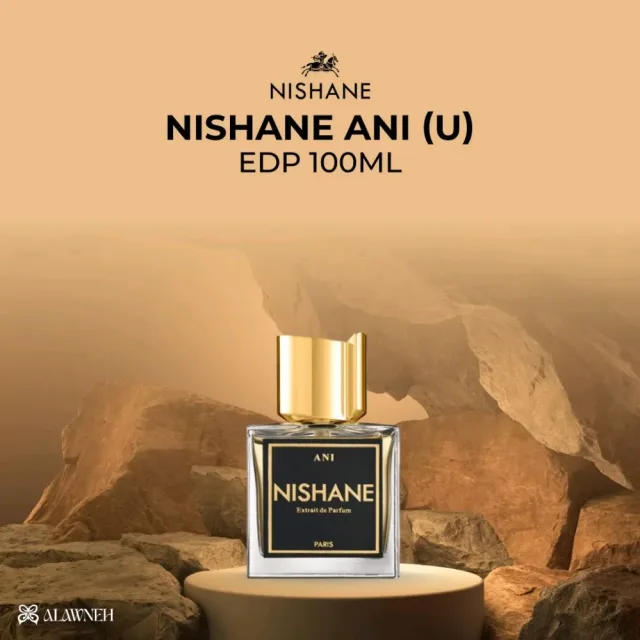 العلاونة للعطور 5