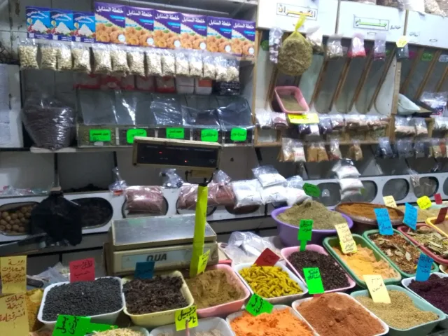 عطاره وبهارات ابونس 5