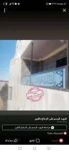 لازورد للرسم على الزجاج 6