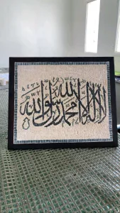 معان 2