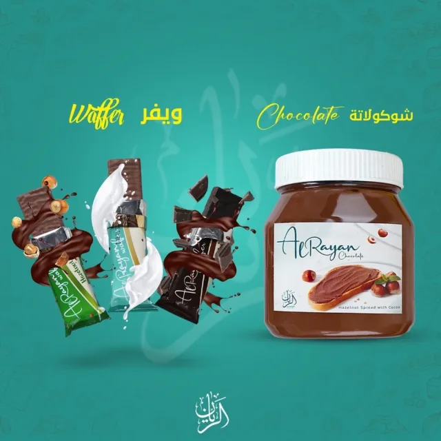الريان 6