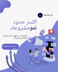 خدمات تسويق رقمي 3