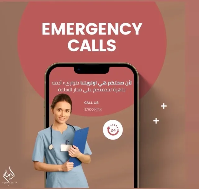 Adama - medical and beauty center 14