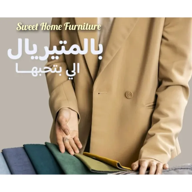 Sweet Home Furniture 12