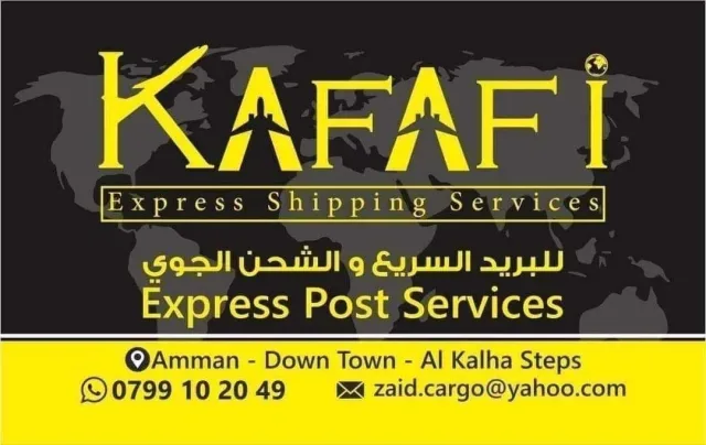 kafafi express 3