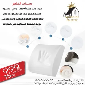 مخدات طبية وفندقية 5
