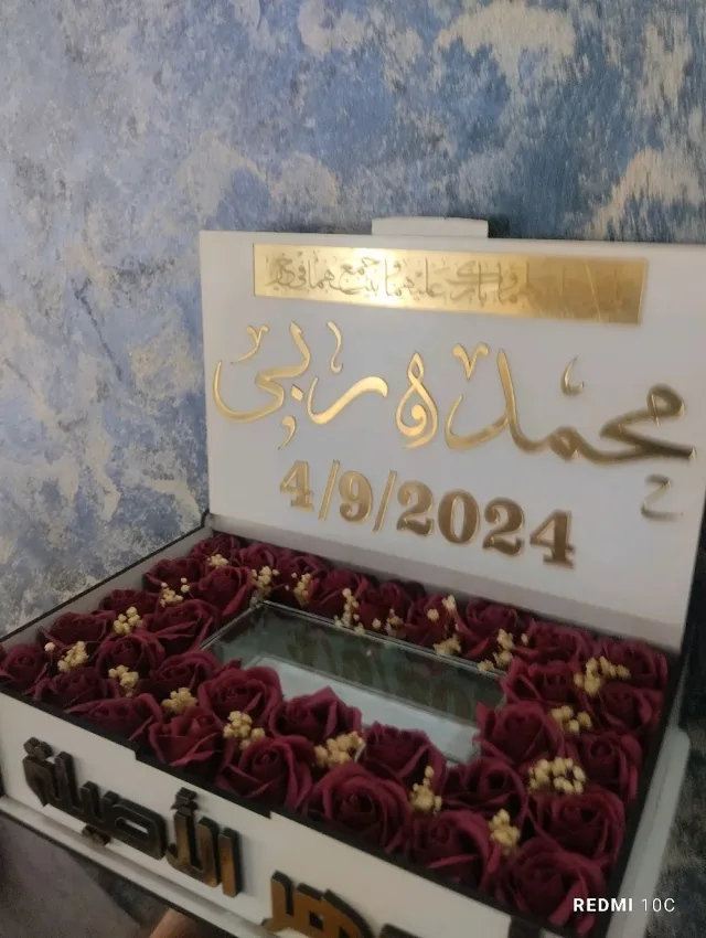 خشبنجي 3