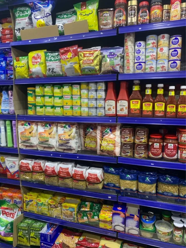 سوبر ماركت قوائم البيت 5