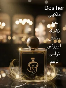 yg perfume 4