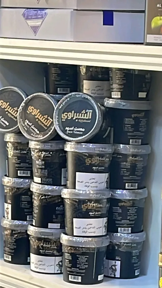 لحن للتدخين 3