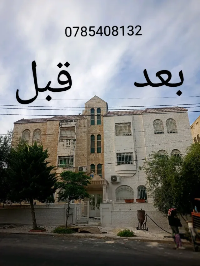 تنظيف حجر قذف رملي مائي عزل جميع انواع الحجر بأفضل المواد الفرنسيه 3