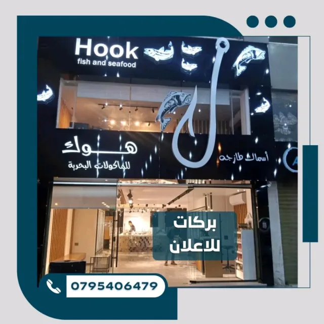 خطاط محمد بركات