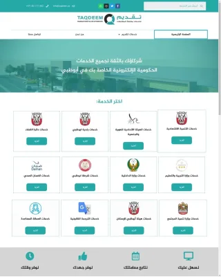 تصميم مواقع ومتاجرالكترونية