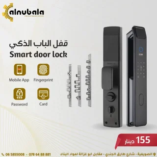 اقفال ابواب ذكية 9