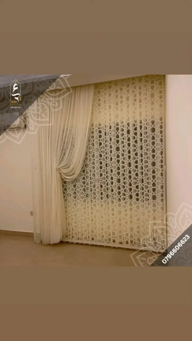 غيث للستائر 8