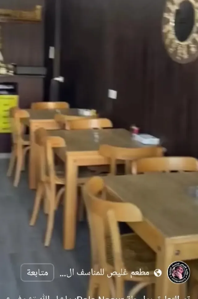 منجرة أبو مالك 2