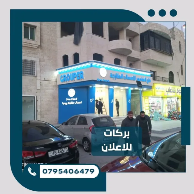 خطاط محمد بركات