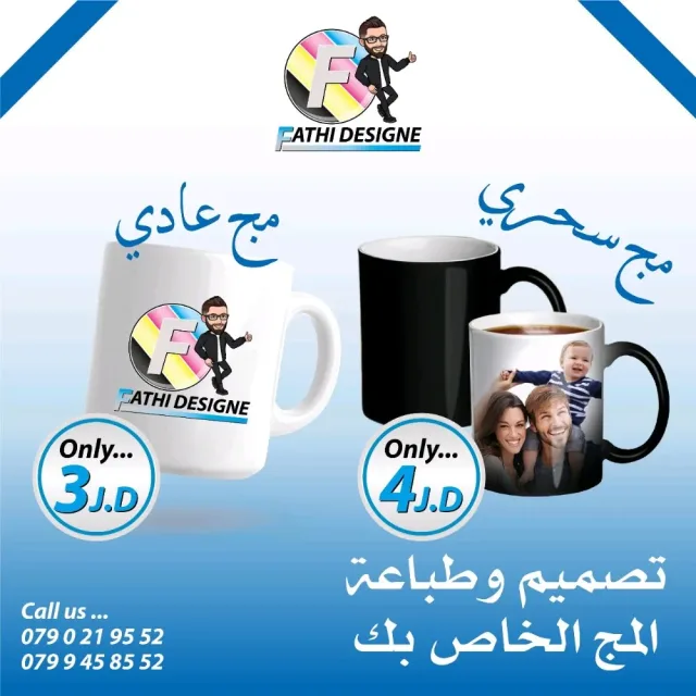 Fathi Design 11