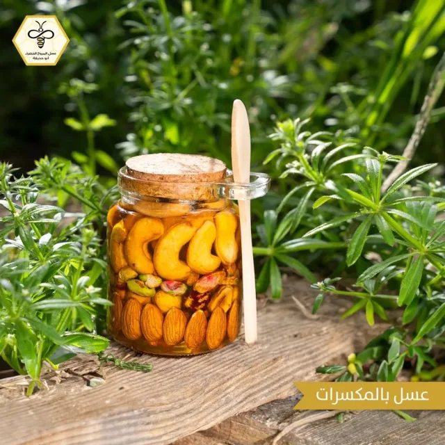 عسل المروج الخضراء 11