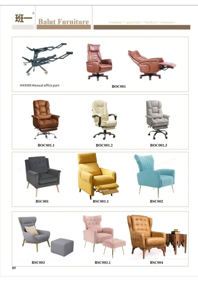 Balut Furniture | بلوط للمفروشات 5