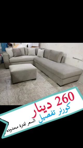 كورنر جديد خشب سويد من المشغل مباشرا