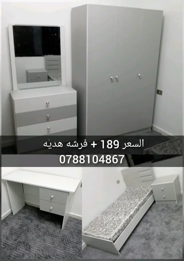 مفروشات وائل الطوال 3
