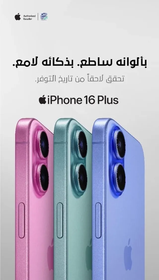 i.manasra mobile store 11