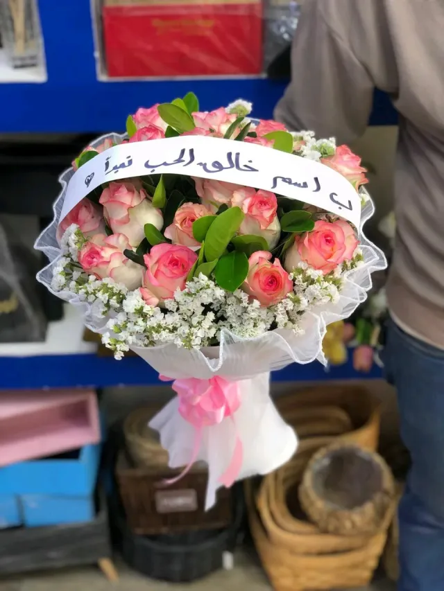 أزهار رويال 12