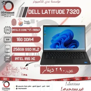 أجهزة لابتوب مستعمل 9
