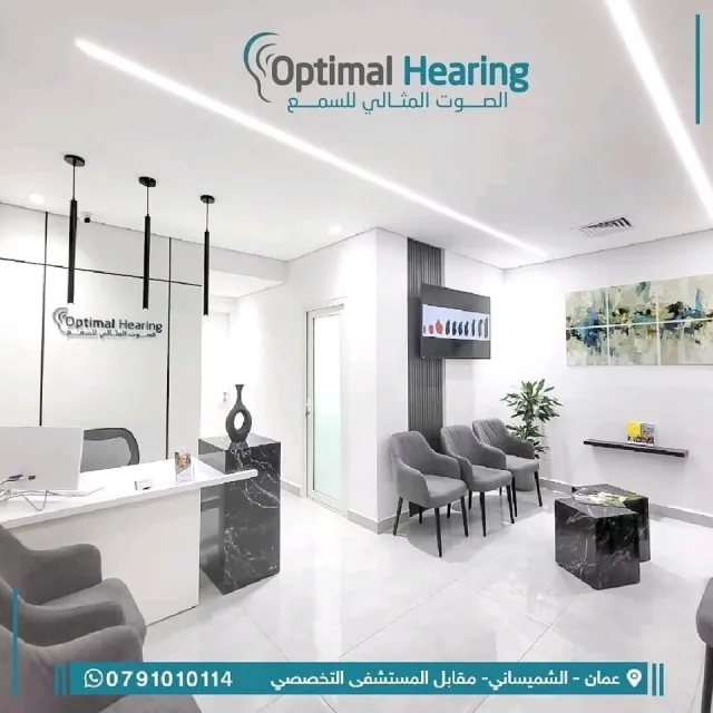 Optimal Hearing 4
