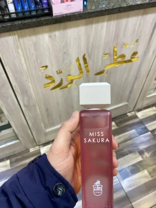 عطور عساف 13