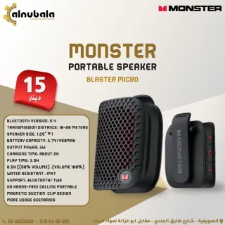 سماعات شحن 5