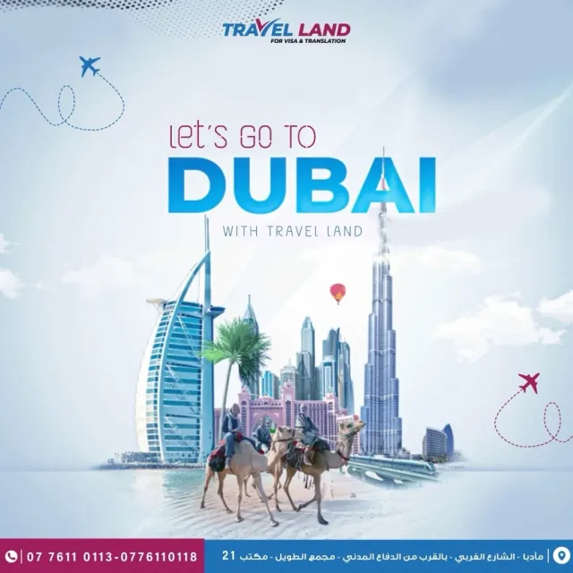 TRAVEL LAND 6