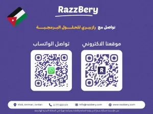 تصميم مواقع و تطبيقات الكترونية 10
