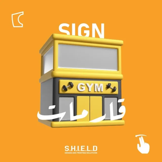Shield Pro 7