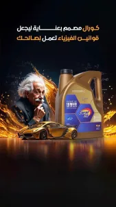 Coral Oil 11
