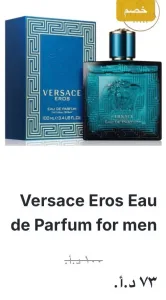 عطور عالمية اصليّة. 2