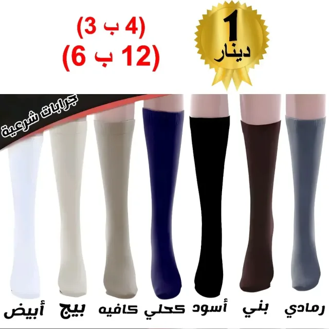 معا لنشر الحجاب الشرعي في الأردن 9