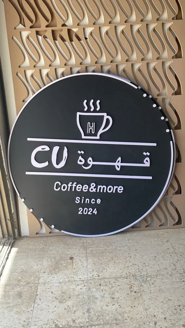 الرواشده لحفر الاخشاب  والديكورات 4