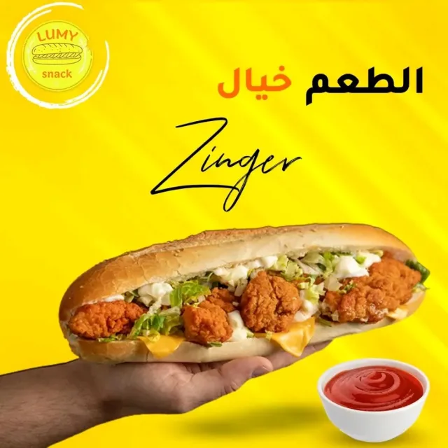 Lumy snack 8