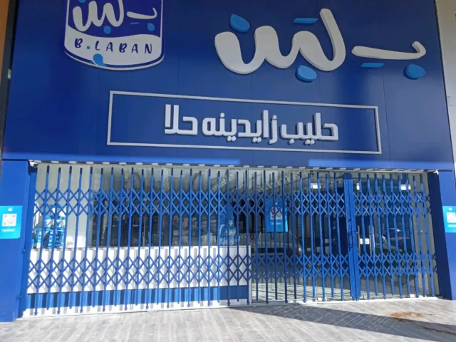 مشغل الرياحي للأعمال المعدنية 7