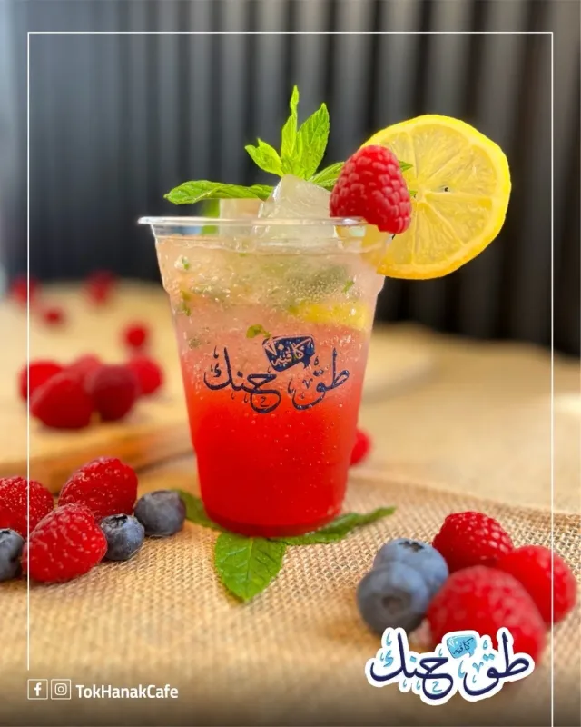Tok Hanak Cafe  كافيه طق حنك 6