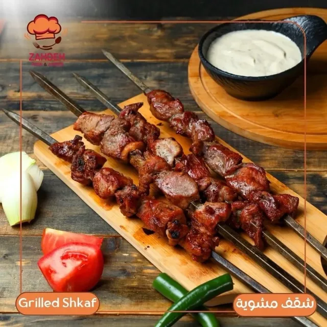 ملحمة ومشاوي عزمي واديب زاهدة 4