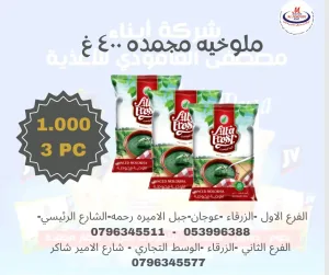 لحوم 10